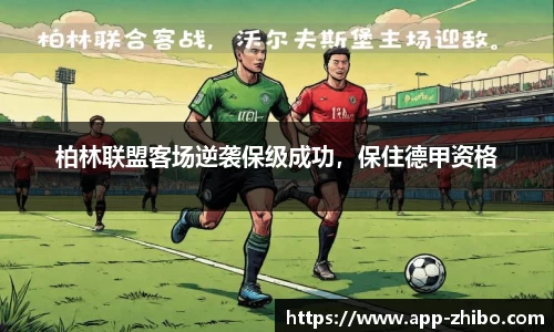 智博体育官方网站