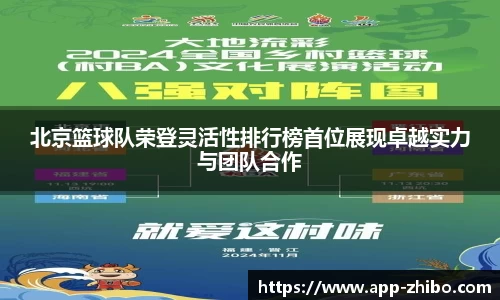 智博体育官方网站