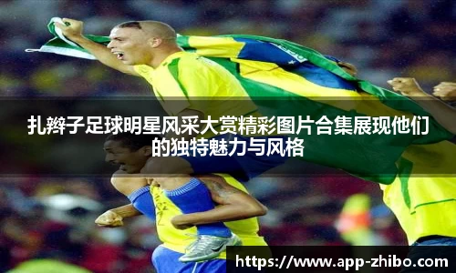 智博体育官方网站